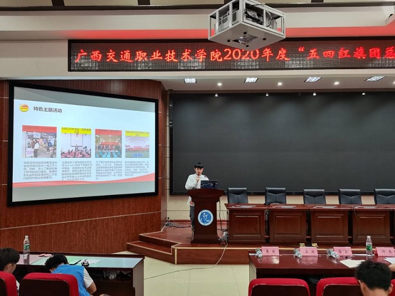 1621938088702807.jpg 图1 陈古思同学在代表我院参评校级”五四红旗团总支”.jpg
