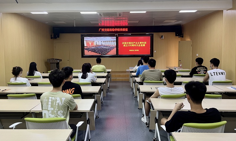 1652278290879498.jpg 相思湖校区集中收看现场 (1).jpg