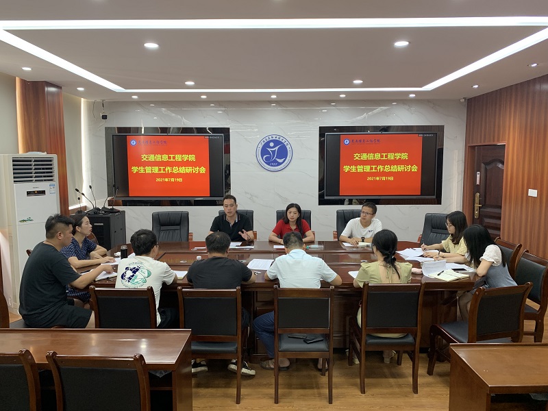 1631786305172096.jpg 图:会议现场.JPG
