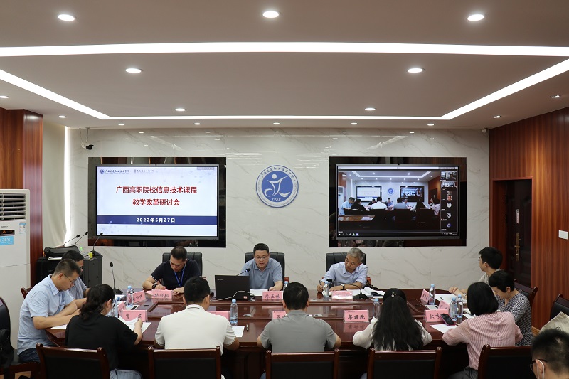 1653875613913613.jpg 研讨会主会场.JPG