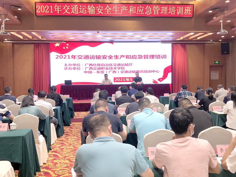 开班仪式现场.jpg