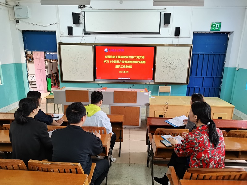 1620781556879470.jpg 图1:学生第二党支部专题学习现场.jpg