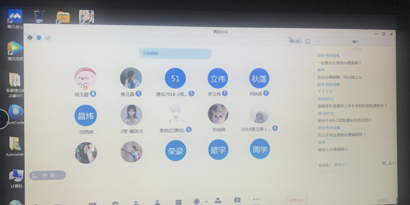 1626344662970391.png 线上答疑.png