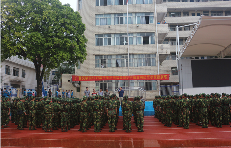 相关负责人阐述安全问题