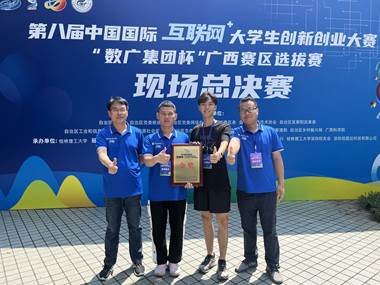 QQ图片20220712150719