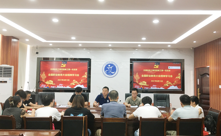 1626439878621700.jpg 图2:会议现场.jpg