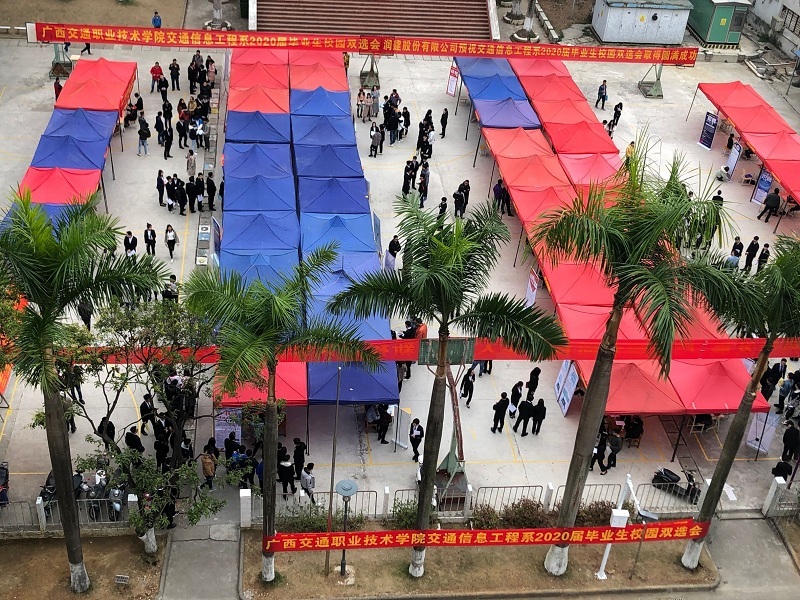 1584874121.jpg 双选会现场1.jpg