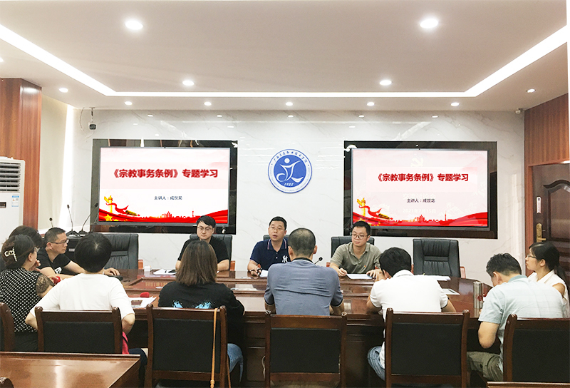 1637055949366998.jpg 图1:会议现场.jpg