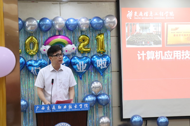 1626333935782341.jpg 图1:宁武新院长致辞.JPG