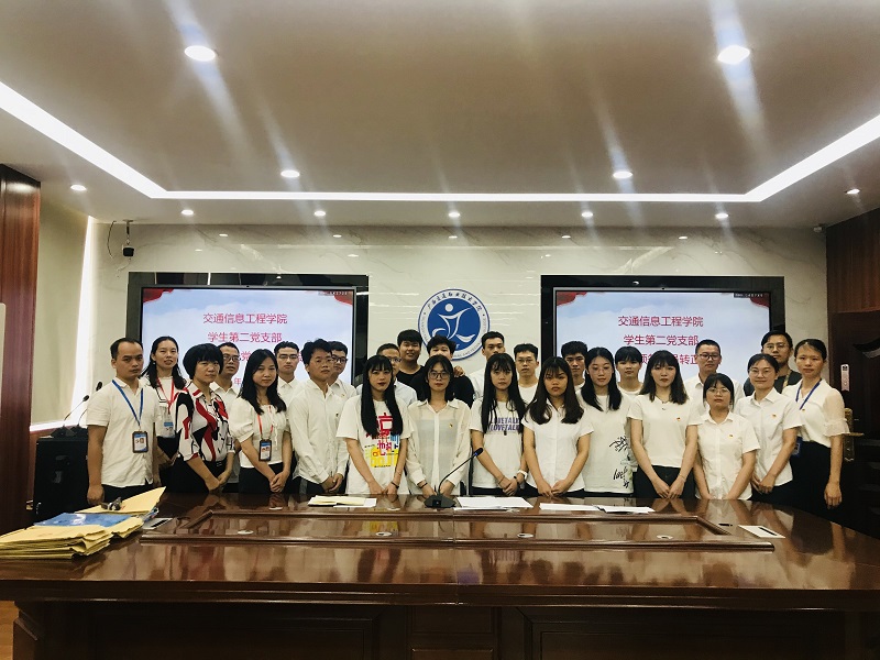 1626333143438231.jpg 图1:学生第二党支部预备党员转正大会.JPG