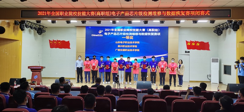 1623063964513957.jpg 图2:获奖现场.jpg