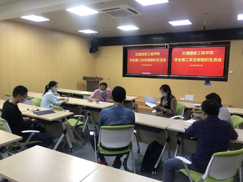 1649243124179299.jpg 图1:组织生活会现场.jpg
