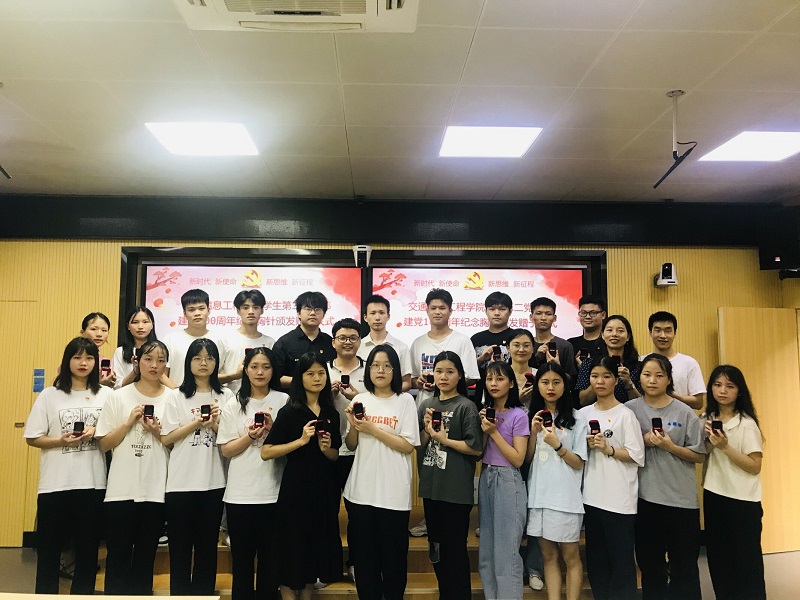 1625478541581867.jpg 图4:学生第二党支部建党100周年纪念胸针颁发赠予仪式现场.jpg