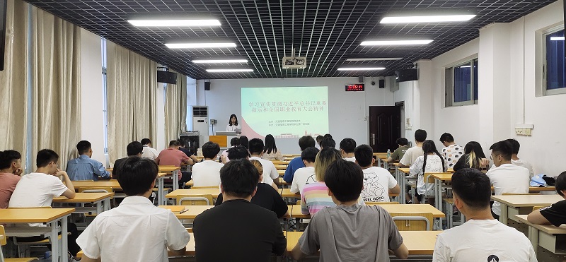 1622716667929638.jpg 学习职教大会精神.jpg