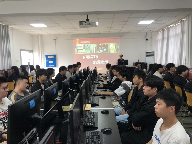 1637117093562238.jpg 图1:洪东副院长在给2019级大三学生进行实习指导与面试经验分享.jpg