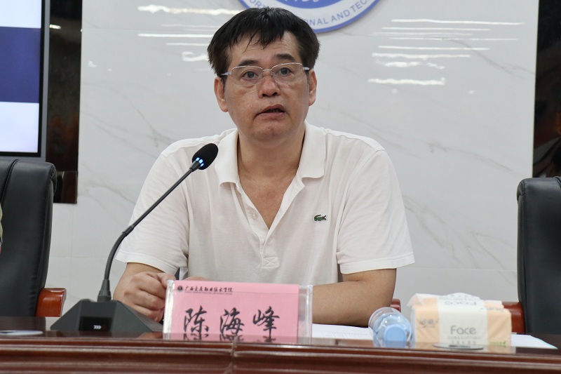 1630229443447341.jpg 陈海峰副校长讲话.jpg
