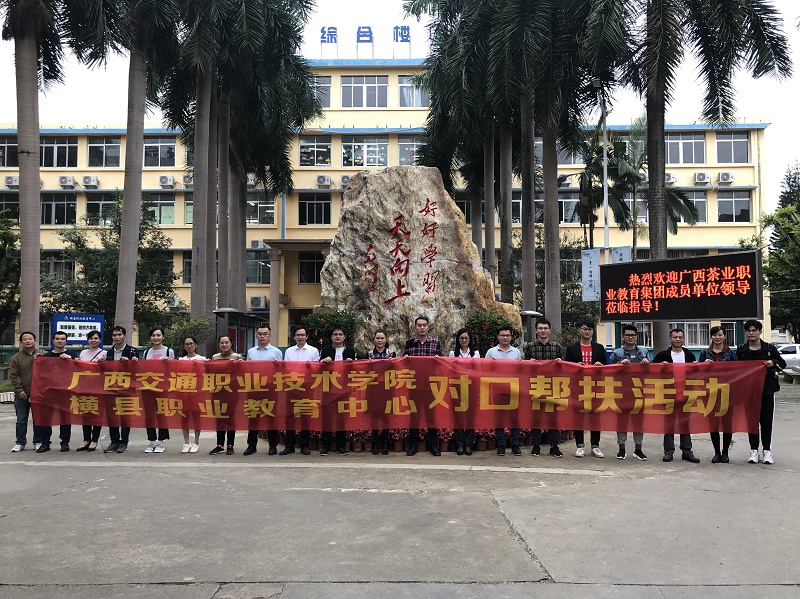 1584700498.jpg 对口帮扶活动教师合影.jpg