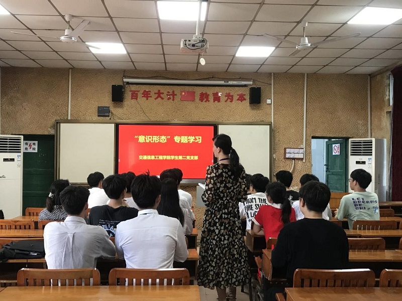 1659147932219514.jpg 意识形态学习.jpg