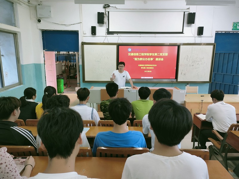 1622775292428099.jpg 图6:覃宏山老师在与同学们研讨“我为群众办实事”项目清单.jpg