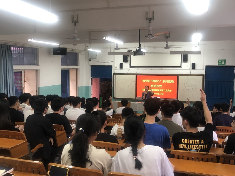 1619784454960668.jpg 图1:学生第二党支部书记汤细腊老师在启动仪式上讲话.jpg