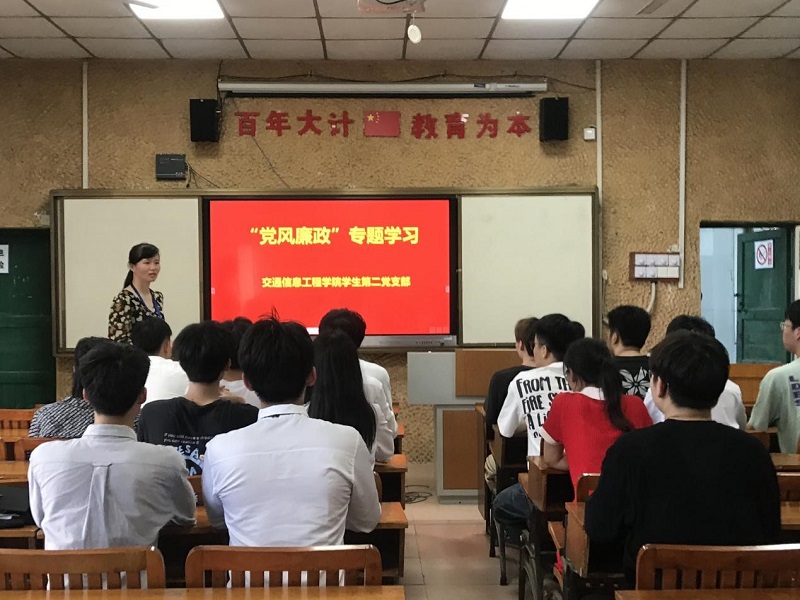 1659148762466566.jpg 党风廉政.jpg