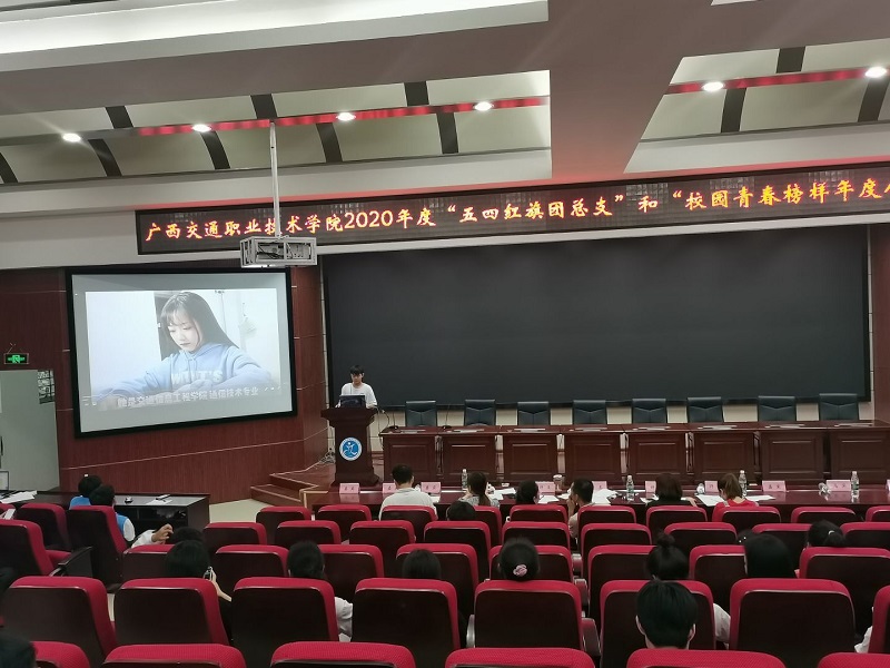 图2 符霖尧同学参评学校第九届“校园青春榜样年度人物”（学习标兵）风采展示.jpg