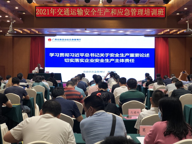 1623065193225914.jpg 专家授课.jpg
