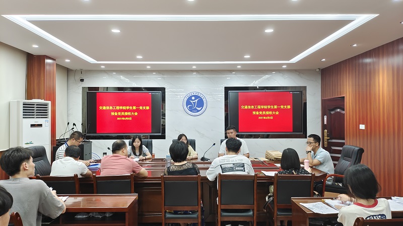 1623815072521949.jpg 接收大会现场.jpg