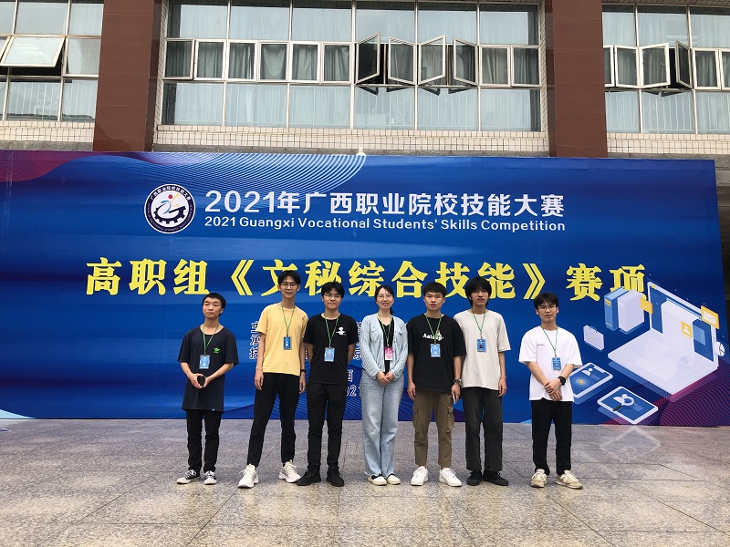 1617671922506059.jpg 图1. 参赛队集体合影.jpg