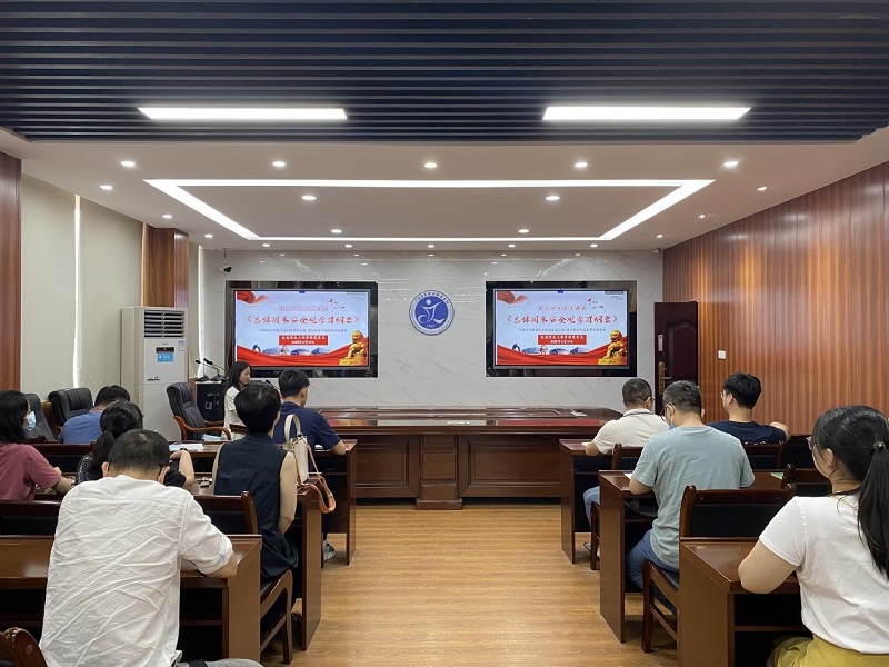 1659147597305981.jpg 国家安全关学习现场.jpg