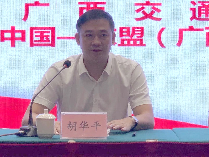 1622773972953871.jpg 胡华平副厅长讲话.jpg