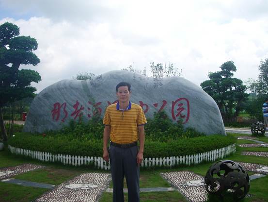 人站在草地上低可信度描述已自动生成