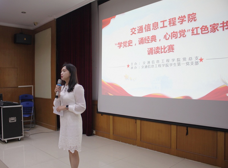 1621336505850117.jpg 图1 党总支副书记阮兰娟副教授作赛后点评.JPG