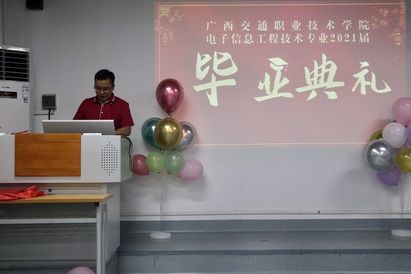 教研室主任韦老师有话对你说.jpg