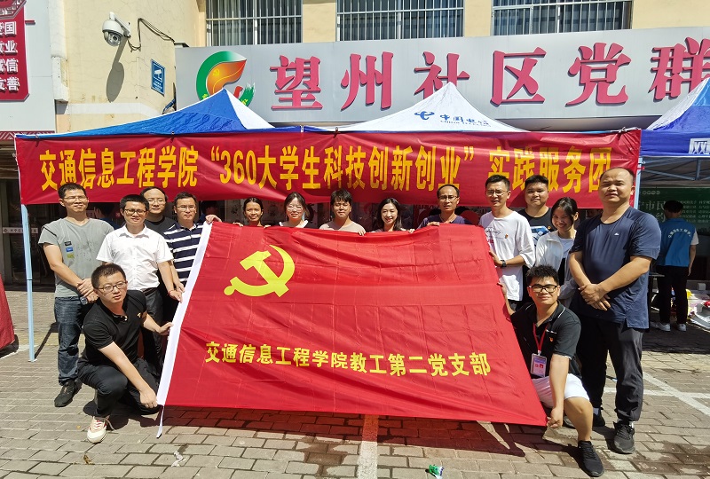 1626798022325222.jpg 图6:支部教师合影.jpg